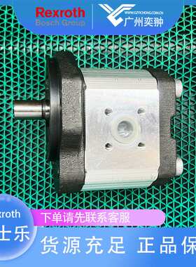 力士乐0510525033 AZPF-11-011RQR20MB齿轮泵REXROTH进口