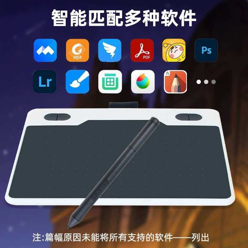 新款手写网课输入画板T503数位板可连接手机手绘板电脑绘画绘图板,3C数码配件,USB灯,淘宝优惠券,粉丝福利购,淘宝优惠卷