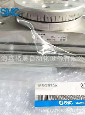 SMC旋转气缸MSQB1AMSQB2AMSQB3AMSQB7A齿轮齿条式摆台