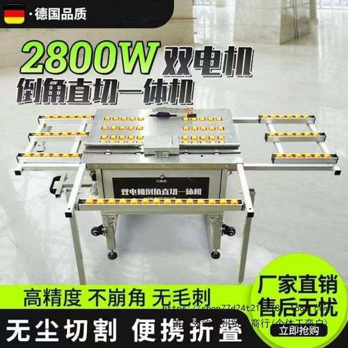 瓷砖倒角机双电机45度角切割磁砖岩板神器直切倒角一体机无尘台式