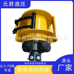简单稳 刹车液压卷扬机五星马达单绳拉力液压绞车安装 元 昇内置式