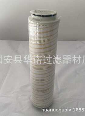 HC4754FKP13Z 滤芯玻璃纤维折叠滤芯 现货供应 折叠滤芯