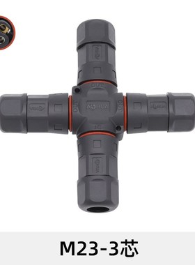 澳华AHUA四通大功率M23防水连接器电动车防水接头仪器仪表连接线