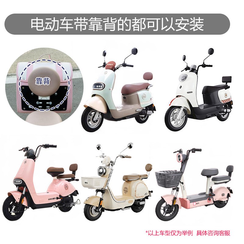 电动车后备箱后尾箱后置储物收纳尾包电瓶摩托车爱玛雅迪小牛九号