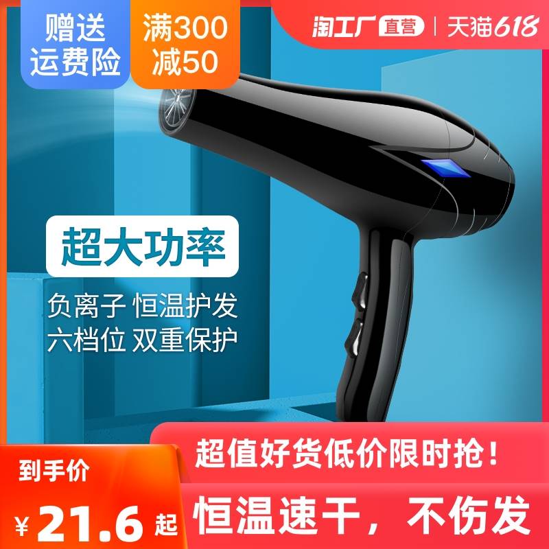 家用电风桶风筒电节能机吹筒吹风简飞机两头插节能同吹头筒快干口