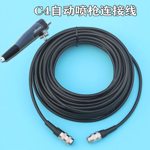 瓦格纳C4静电喷枪枪线连接线八芯插头自动喷电源线粉末枪配件