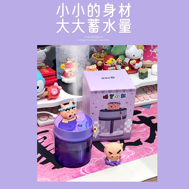 蜡笔小新桌面加湿器小型生日礼物女生送闺蜜创意实用小众可爱摆件