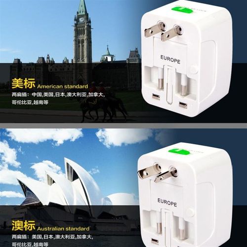 全球通用旅行万能转换插头出国旅游充电头转换器泰国德国欧洲插座