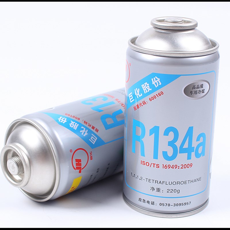 巨化冷媒R134a汽车空调加制冷剂雪种氟利昂工具车用制冷液充氟