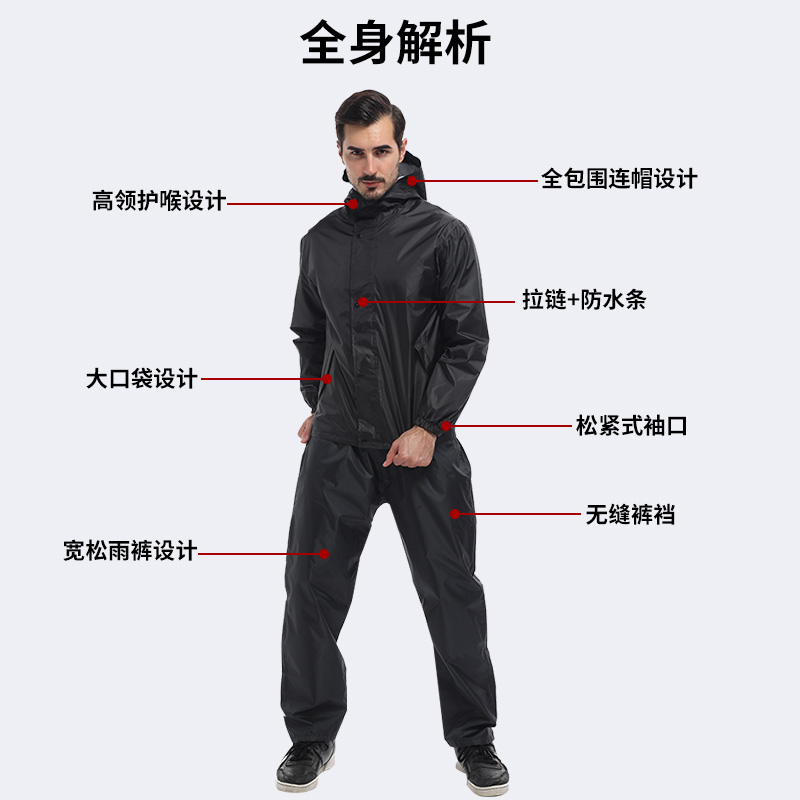 雨衣雨裤套装男分体电动摩托车骑行防雨服全身防水防暴雨衣外套女