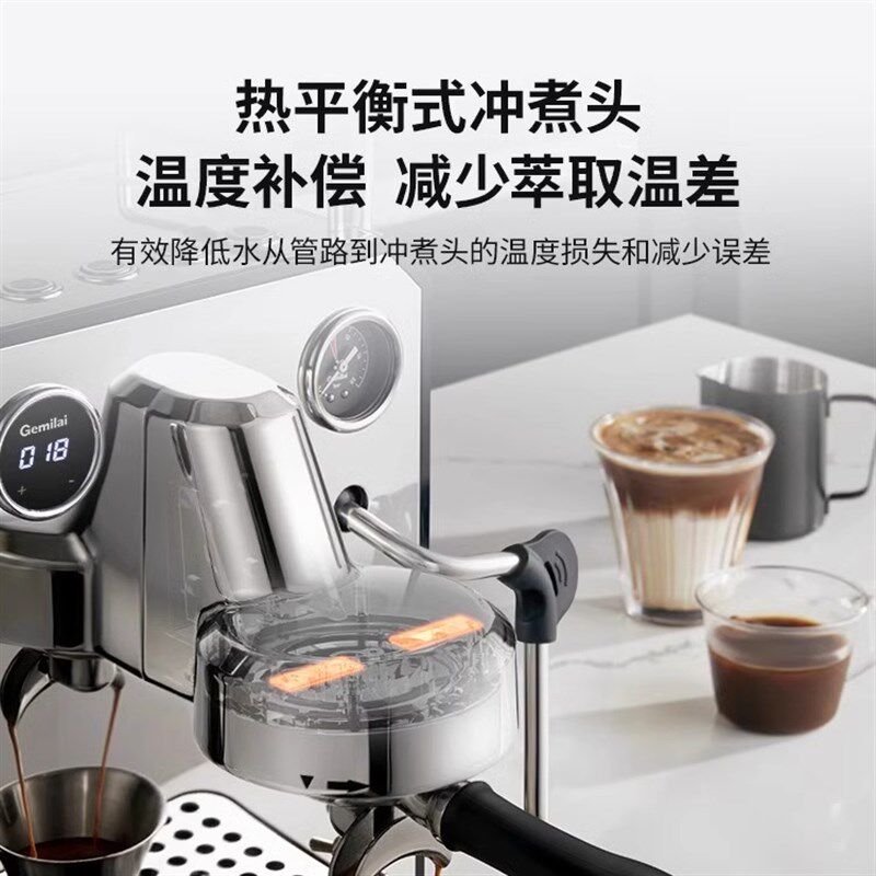 格米莱CRM3006半自动咖啡机家用小型办公室意式浓缩