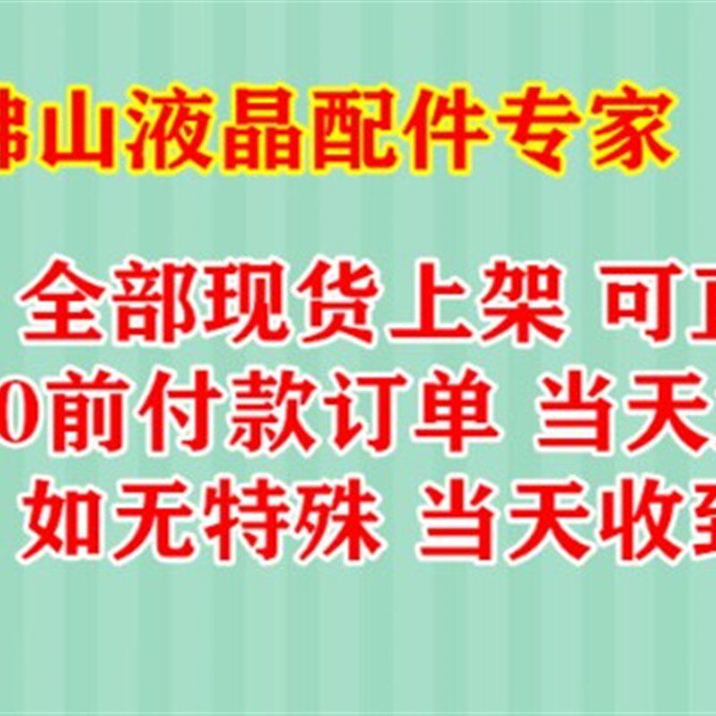 建兴12V5A电源适配器 12V4A监控 液晶电源 12V3A电源 可用27寸