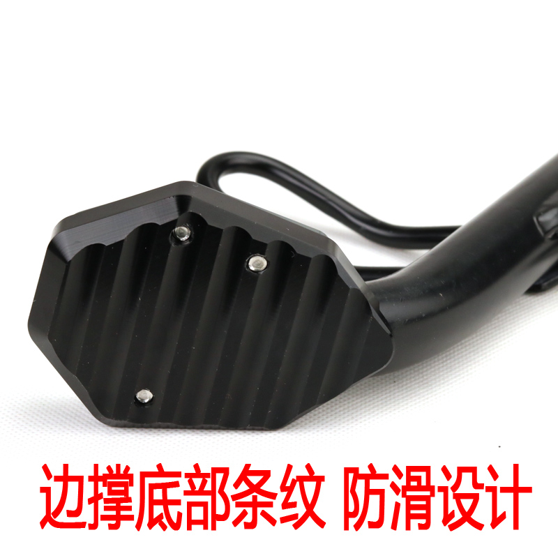 适用于铃木摩托车改装优友UU125加大加宽边撑垫 UY125T小海豚配件