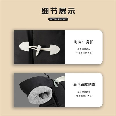 电动车挡风被冬季分体式电瓶摩托踏板保暖罩加绒加厚防水骑行护腿