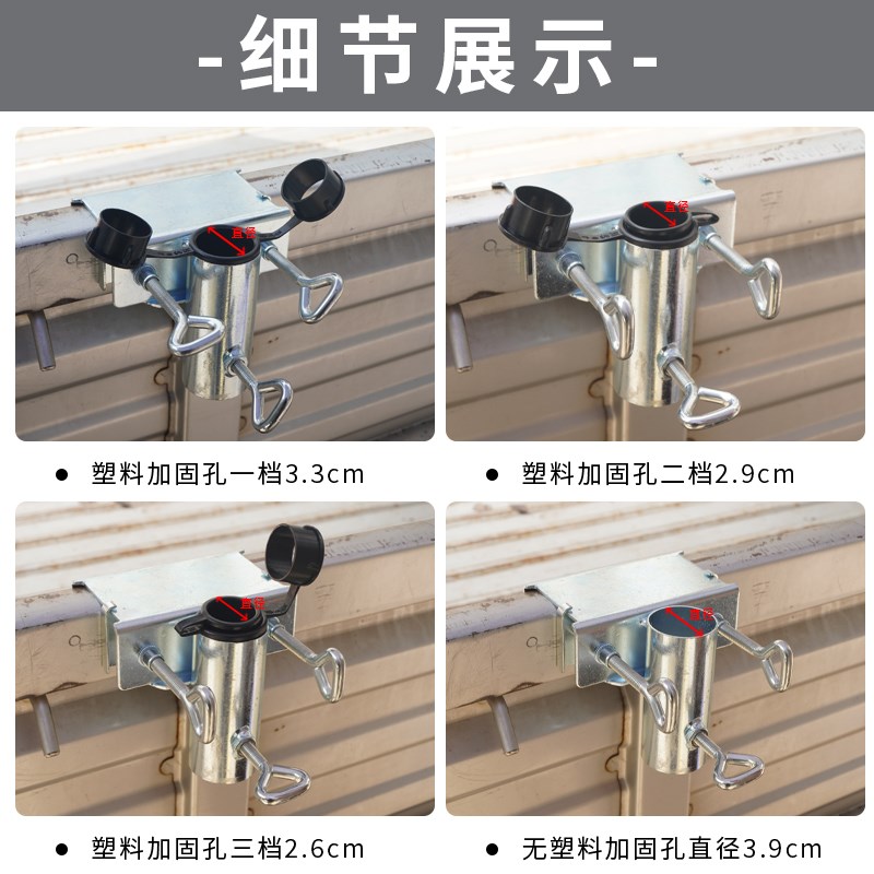雨伞固定器三轮车固定支架货车支撑架太阳伞遮阳露营摆摊卡伞专用