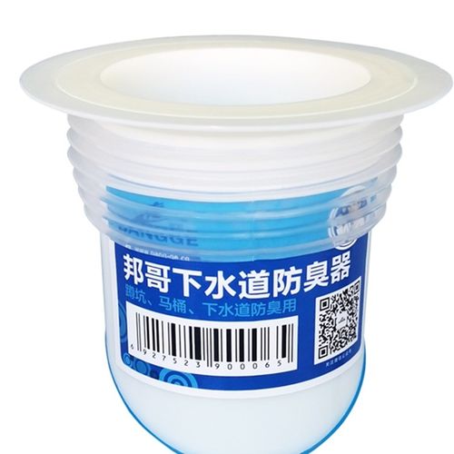 蹲便器防臭蹲坑式堵臭卫生间厕所大便池盆除臭马桶孔塞子家用神器