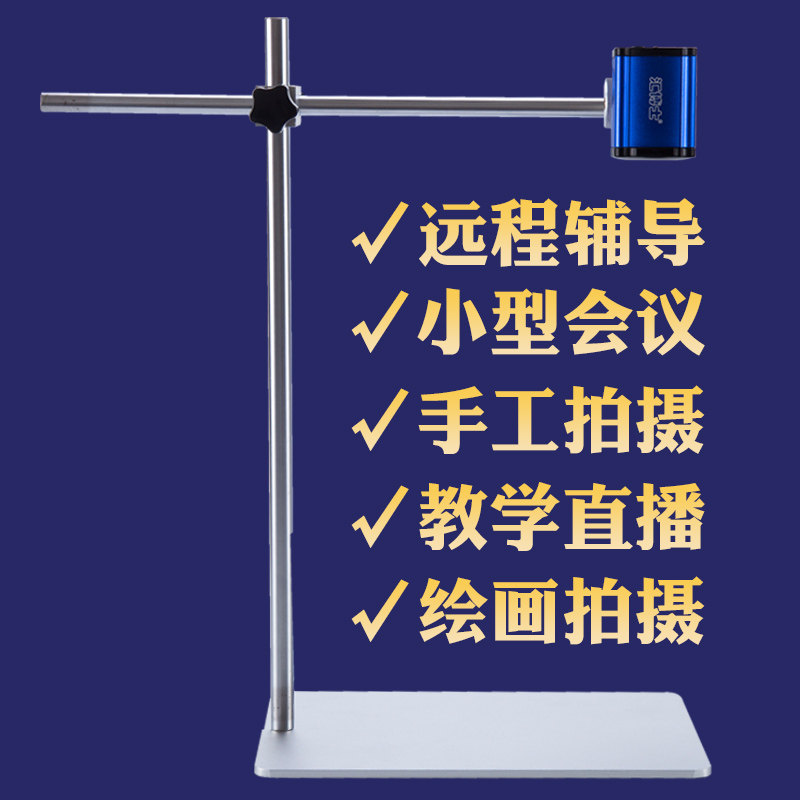 高清电脑摄像头2K自动对焦远程教学直播台式USB免驱会议视频10