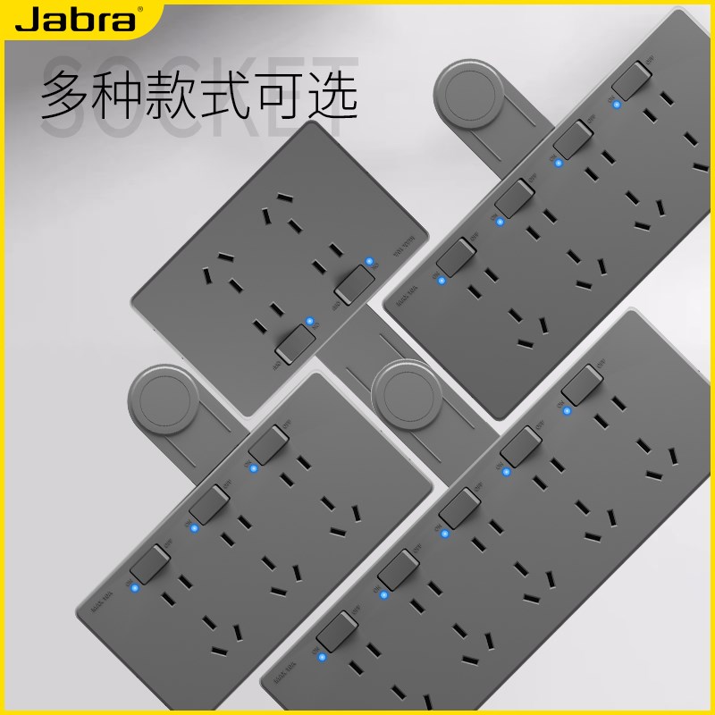 86明装免接线扩展插座一转多孔位多功能扩展五孔插排烤漆超薄面板