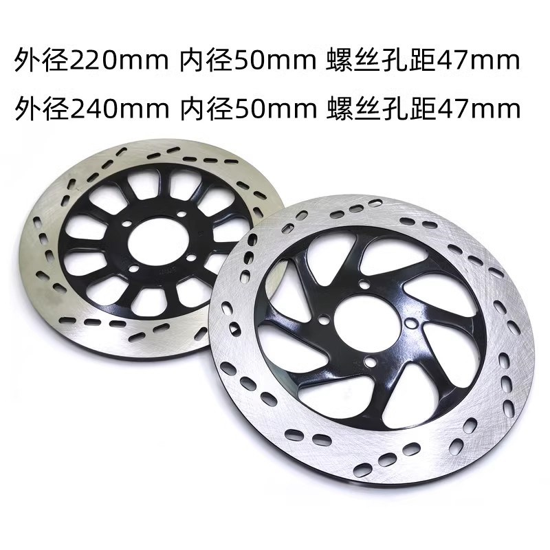 适用铃木摩托车刹车盘EN125锐爽EN150 GS GN HJ125K钻豹碟刹盘