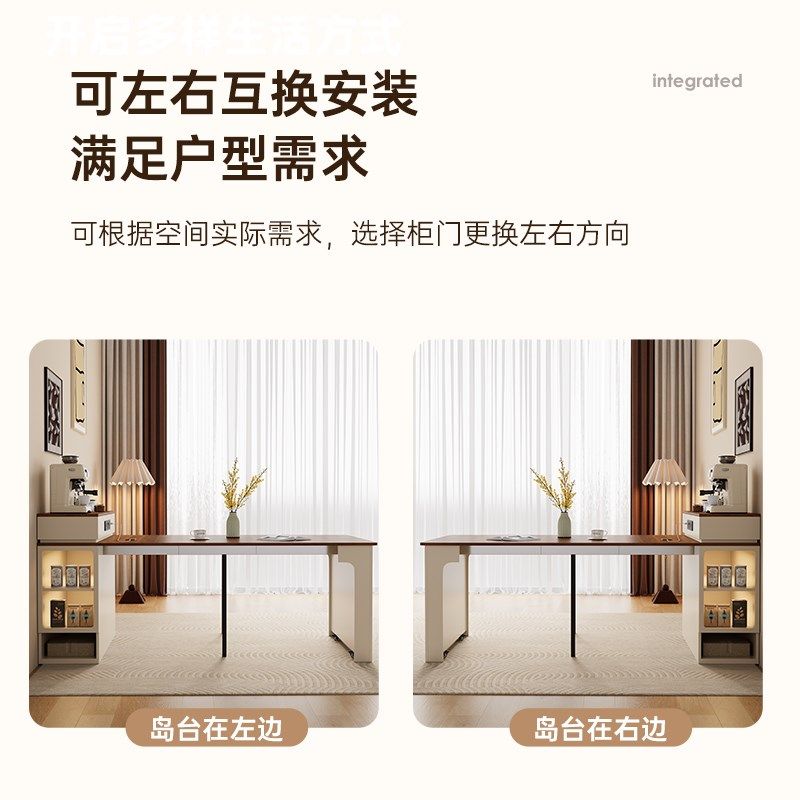 奶油风岛台餐桌一体家用伸缩小户型带插座折叠中岛料理台2024新款