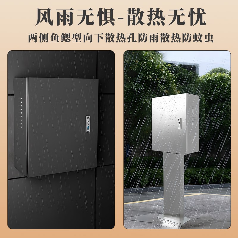 不锈钢新能源电动车充电箱充电桩配电箱户外带锁防水保护箱防雨