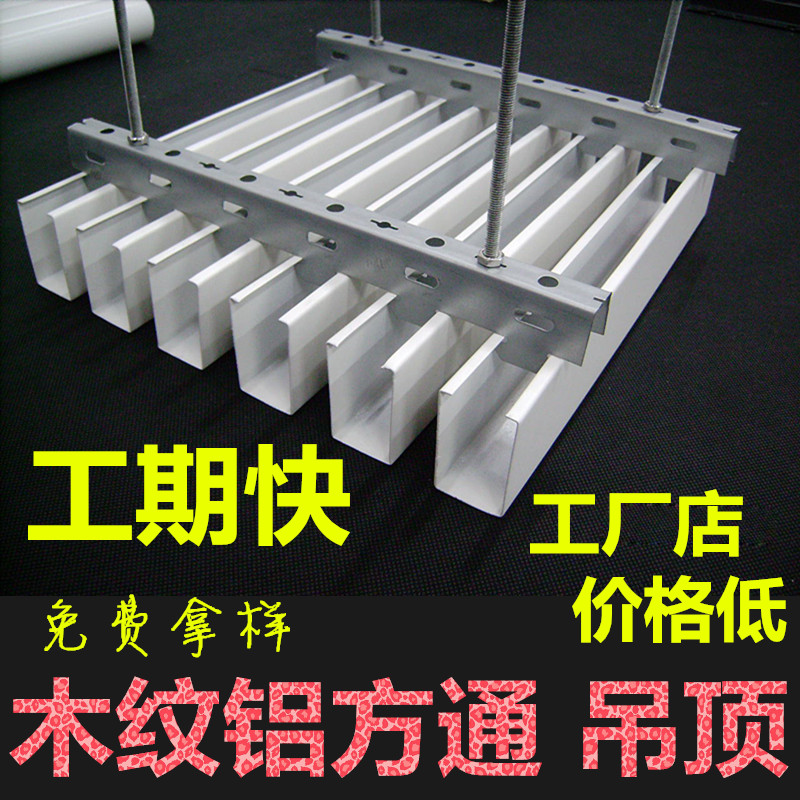 弧形铝方通吊顶 波浪形铝格栅幕墙 木纹凹槽铝方管拉弯管吊顶天花