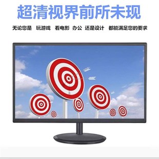 内带声音显示器19 32寸内带音响电脑显示屏有声屏幕