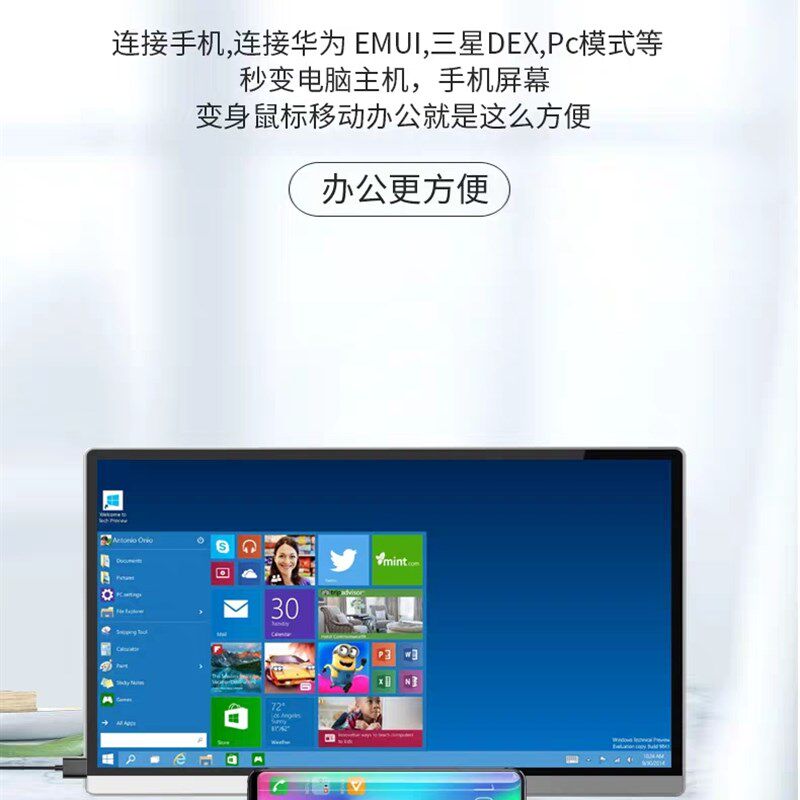 15.6英寸4K便携式显示器HDR笔记本电脑HDMI外接屏幕PS4 XBOx显示