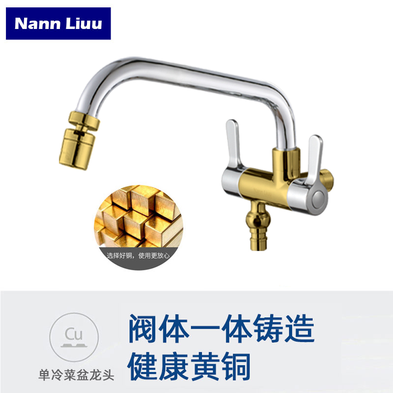 单冷一进二出水龙头家用拖把池双控龙头洗衣机两用开关水龙头入墙