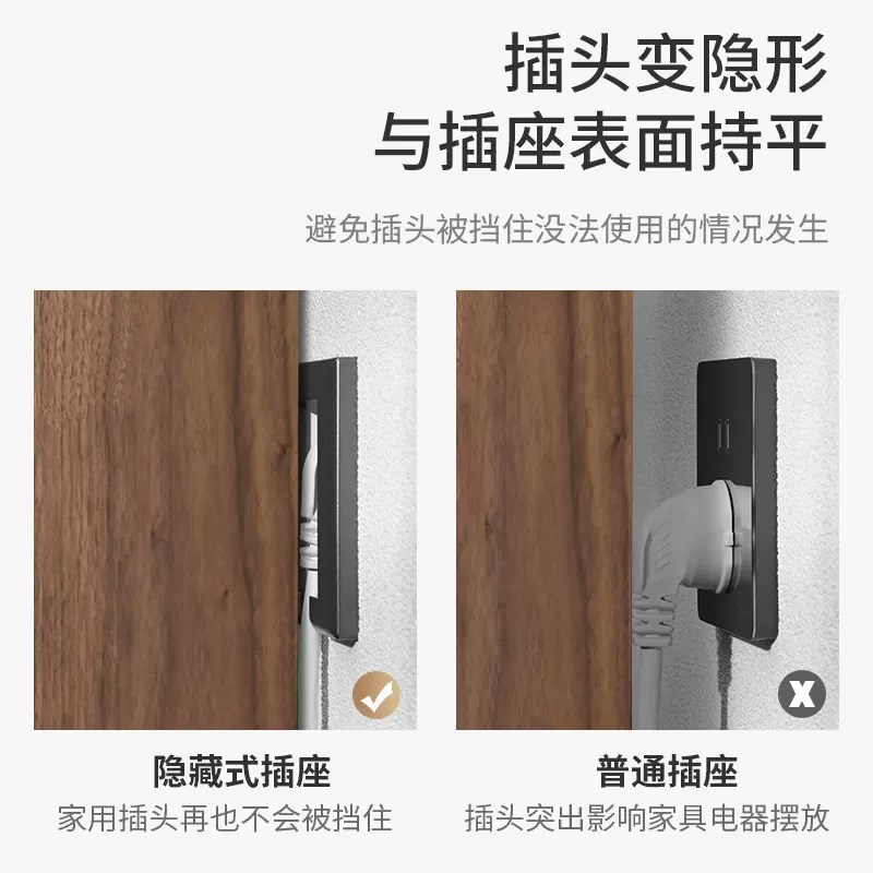 86型嵌入式隐形插座隐藏式内嵌式暗装家用开关面板英标多功能三孔