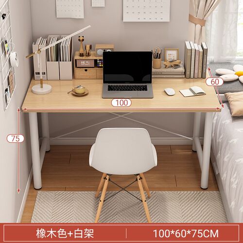 电脑桌台式家用书桌学生写字桌简C易出租屋白色桌子女生卧室化妆