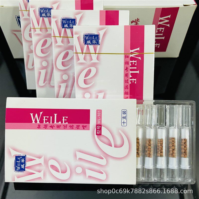 WL-101细烟专用烟嘴x三重过滤一次性健康烟嘴抛弃型香烟过滤嘴