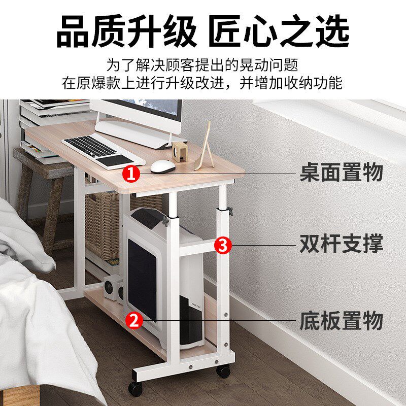 建议电脑桌可移动升降小桌子卧室带储物层学生写字桌W租房书桌床