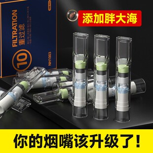 c一次性烟嘴过滤器香烟过滤嘴正品10重粗中细三用焦油滤嘴