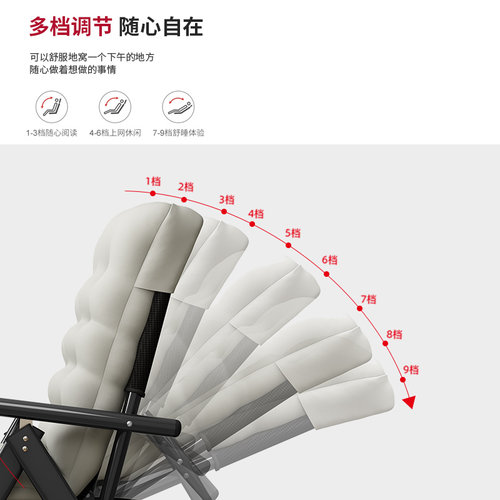 折叠躺椅阳台休闲靠椅子办公w室午休午睡夏季家用沙滩椅便携靠背