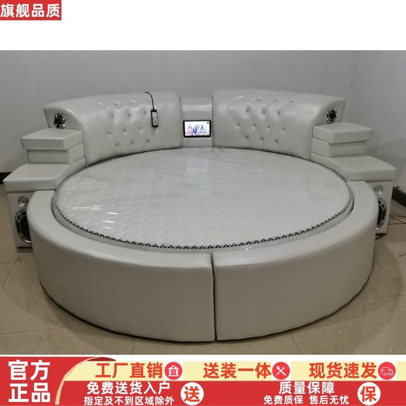 时尚圆床双人床欧式多功能音乐床真皮床按摩床婚床公主床软体皮床