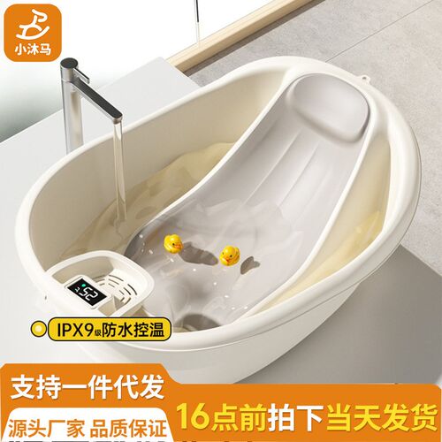 婴儿洗澡盆沐浴盆新生儿专用小宝宝可坐躺托浴架幼儿家用浴桶一体