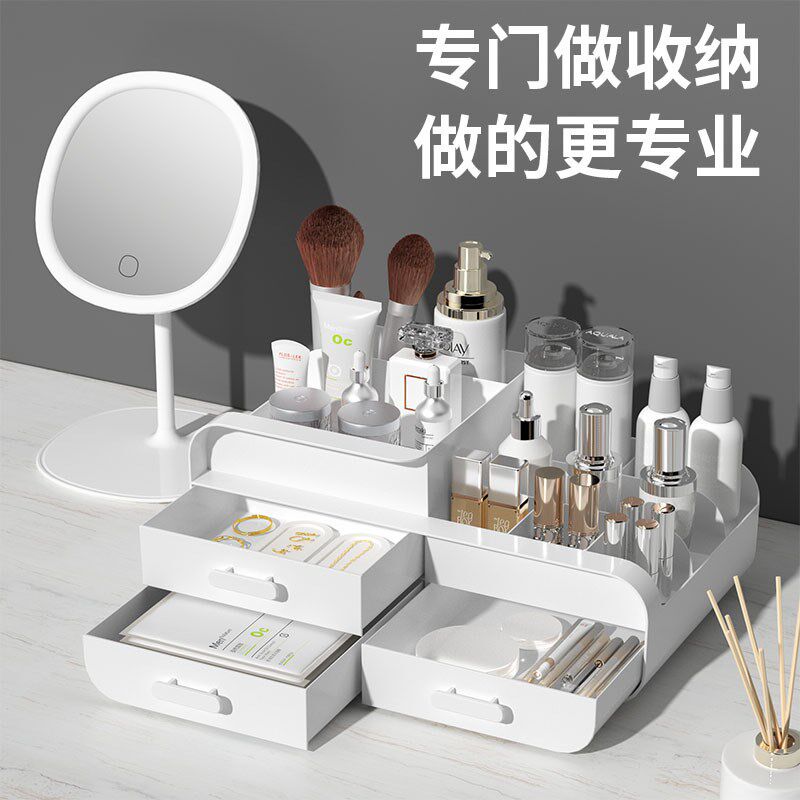 厂家直销抽屉式化妆盒梳妆台桌面化妆品收纳盒分格整理宿舍置物架