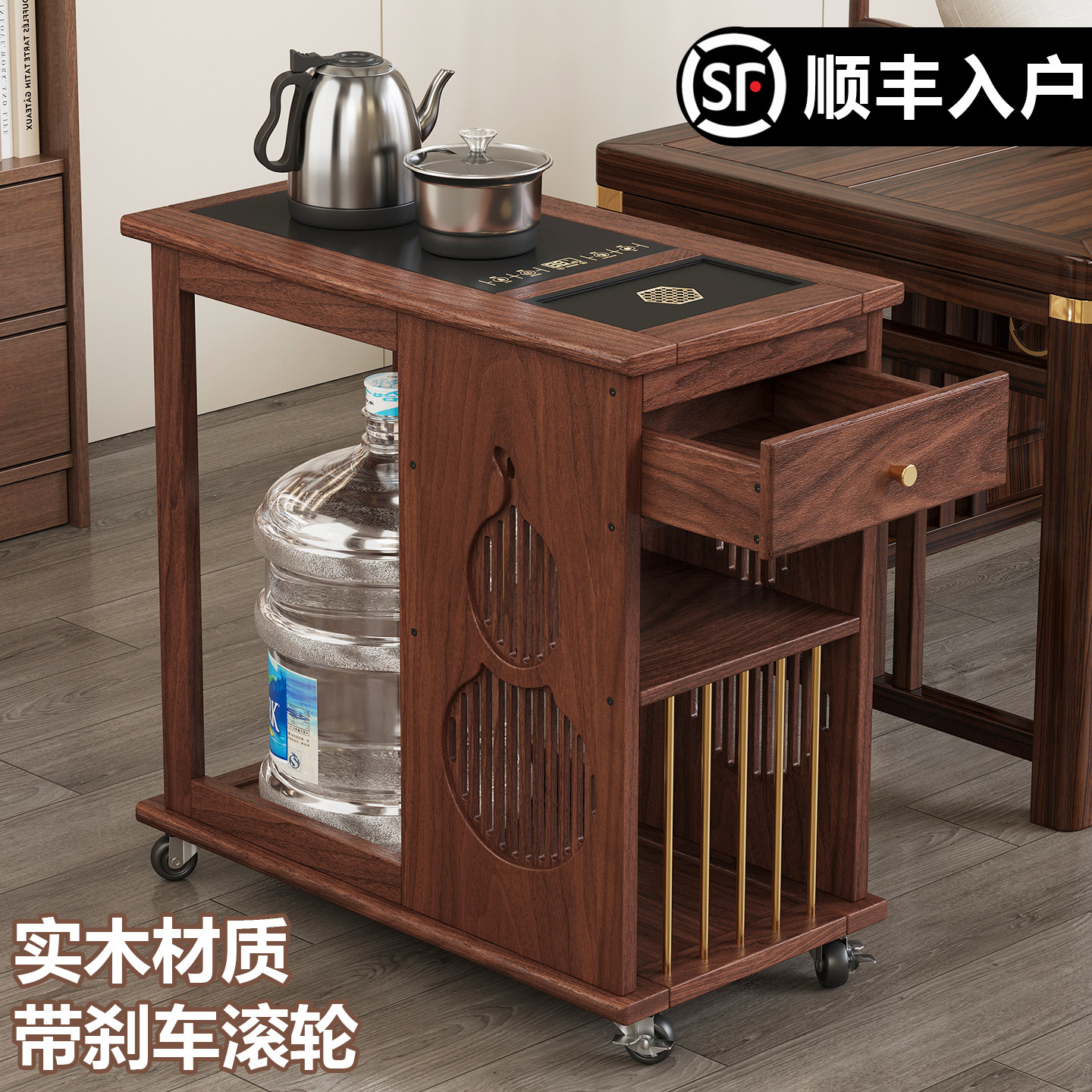 实木移动茶桌家用茶台客厅茶水柜带轮茶几烧水壶一体阳台泡茶桌子