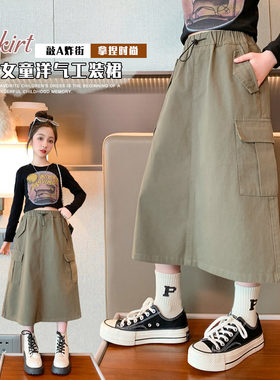 女童半身裙春秋夏装2023新款小女孩学生半裙休闲工作服长裙子洋派