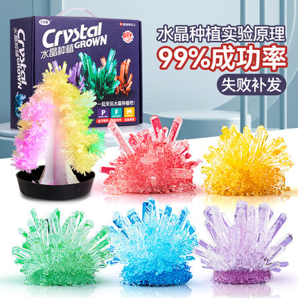 儿童科学小实验套装益智手工diy制作生长种植水晶体纸树浇水开花