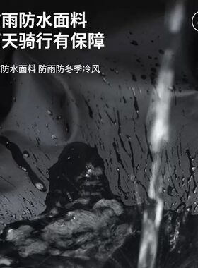 摩托车挡风被冬季加绒加厚踏板125跨骑弯梁110双面防水加宽防风罩