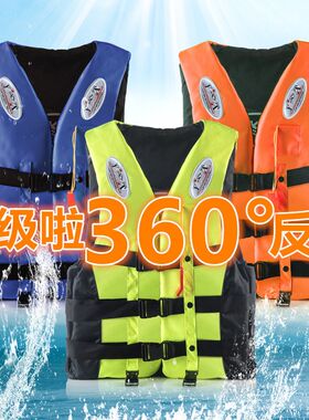 救生衣成人大浮力300斤救生衣便携式防溺水救生衣成人大浮力大码