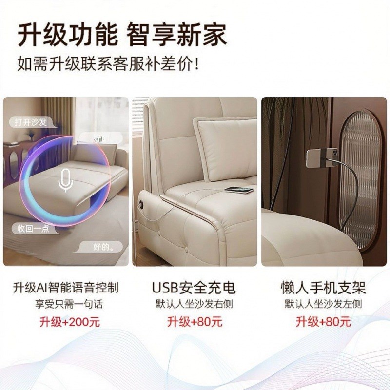 智能电动沙发床两用可折叠真皮卧室阳台客厅书房小户型遥控沙发床
