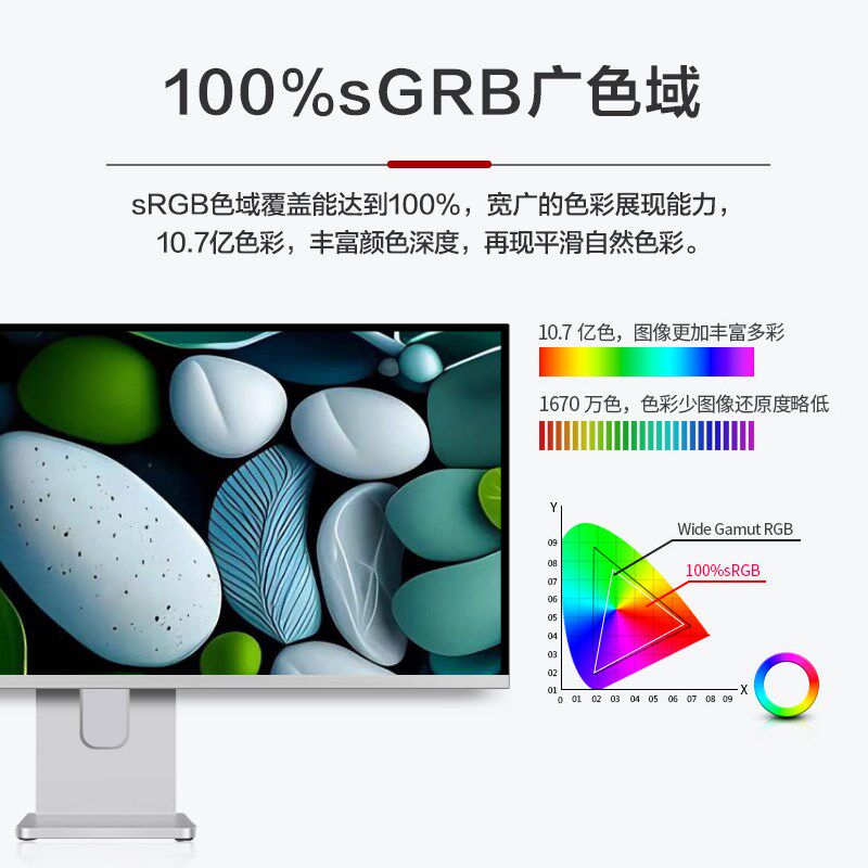 34英寸5k显示器21:9超宽带鱼屏专业设计摄影台式电脑高清4K外接屏