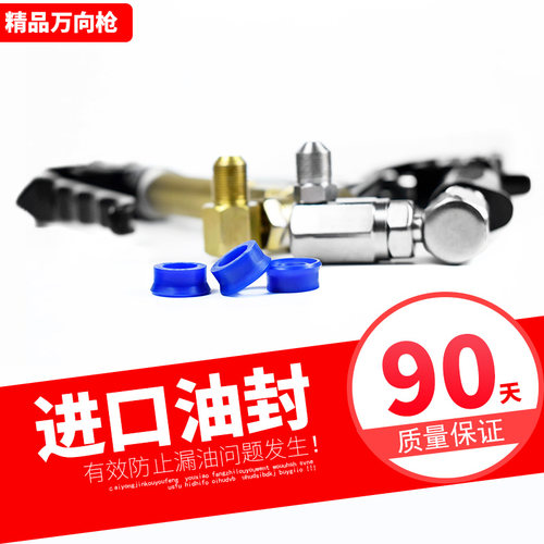 高压气动注油器黄油机万向黄油枪枪头电动黄油枪枪嘴配件握把防漏