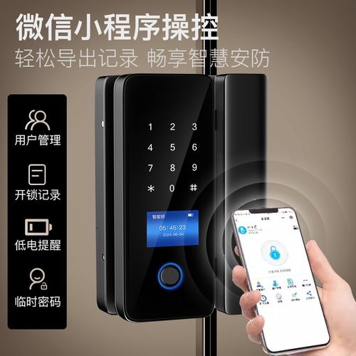 玻璃门密码锁免开孔双门单双开有框办公室指纹锁电子智能锁门禁锁