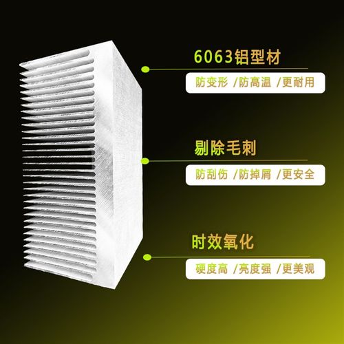 高密齿散热片铝型材 大功率 散热器 宽160*73高 铝合金铝板散热板
