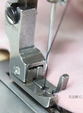工业缝纫机平车厚薄料翘头高低压脚CL1/16NK止口压线靴CR1/32NK