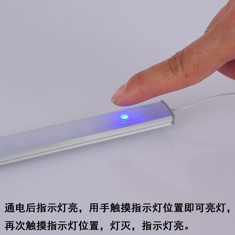 橱柜灯橱柜感应灯LED橱柜灯吊柜柜底灯超薄触摸衣柜书柜灯带开关